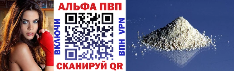Купить наркотики сайты Болохово Конопля  А ПВП  АМФЕТАМИН  Меф мяу мяу  ОМГ ОМГ маркетплейс  ГАШИШ  NBOMe 