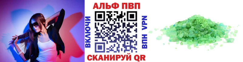 A PVP мука Болохово