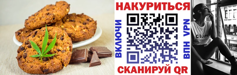 Еда ТГК марихуана цены наркотик Болохово