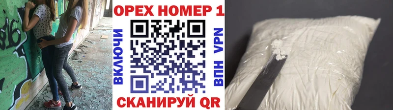 Cocaine Fish Scale  Болохово 