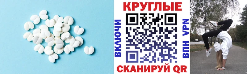 Экстази DUBAI  darknet как зайти  Болохово  даркнет сайт 