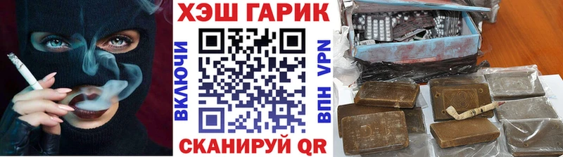 закладки  Болохово  ГАШ ice o lator 