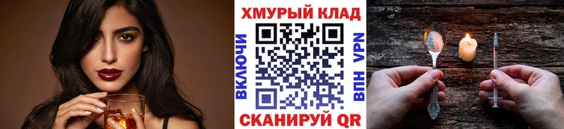 Героин VHQ наркошоп ОМГ ОМГ сайт Болохово