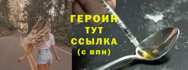 соль ск Белокуриха