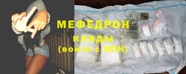 меф VHQ Белоозёрский