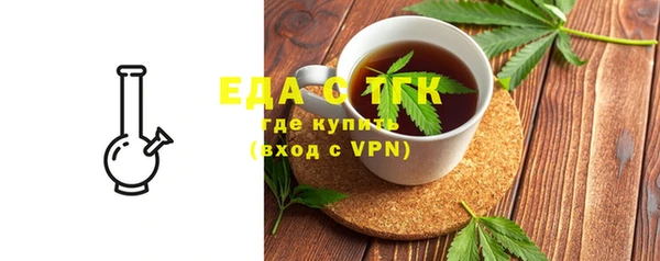 соль ск Белокуриха