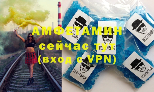 соль ск Белокуриха