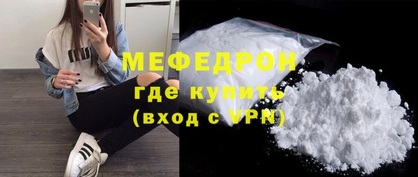 меф VHQ Белоозёрский
