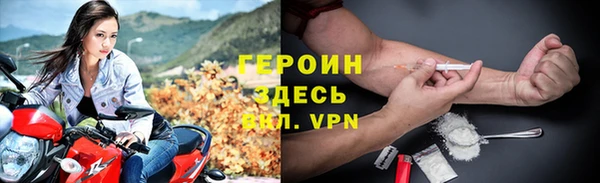 меф VHQ Белоозёрский