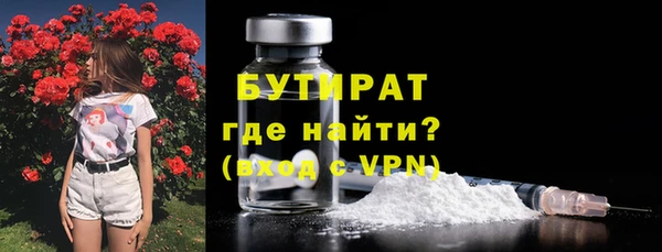соль ск Белокуриха