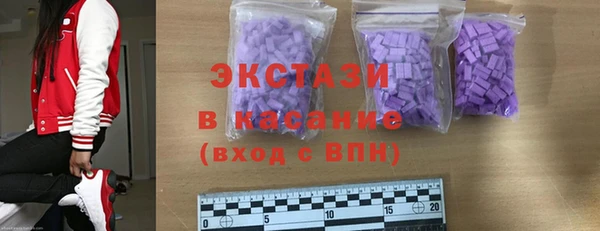 соль ск Белокуриха