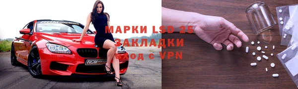меф VHQ Белоозёрский