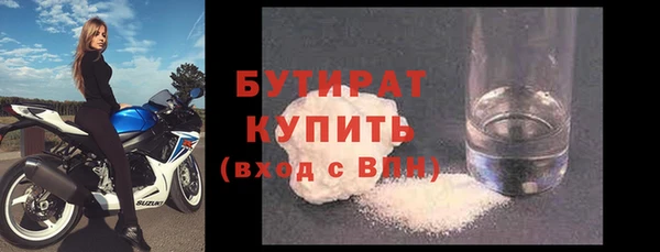 меф VHQ Белоозёрский
