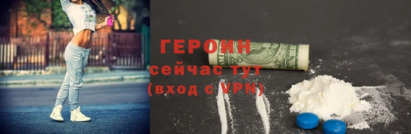 соль ск Белокуриха