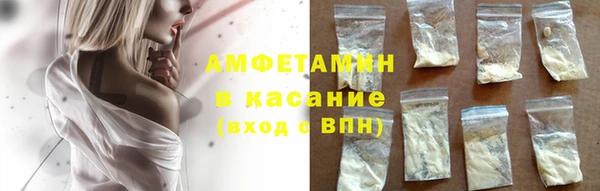меф VHQ Белоозёрский