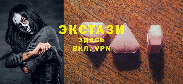 меф VHQ Белоозёрский