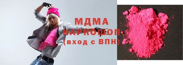 соль ск Белокуриха