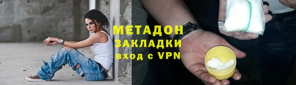 не бодяженный Анжеро-Судженск