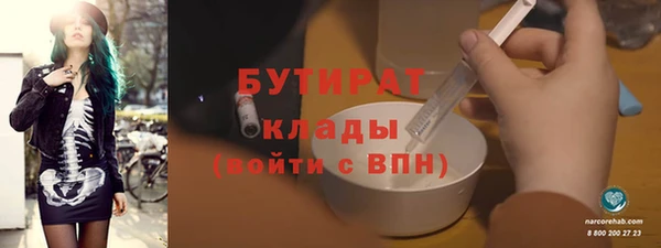соль ск Белокуриха