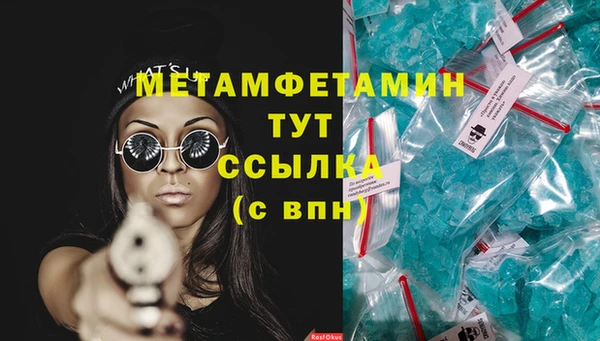 соль ск Белокуриха