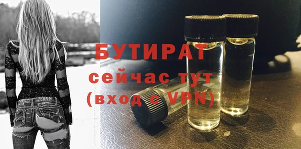 соль ск Белокуриха