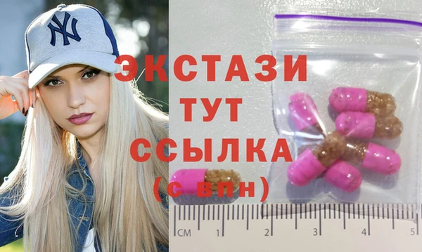 ПСИЛОЦИБИНОВЫЕ ГРИБЫ Апатиты