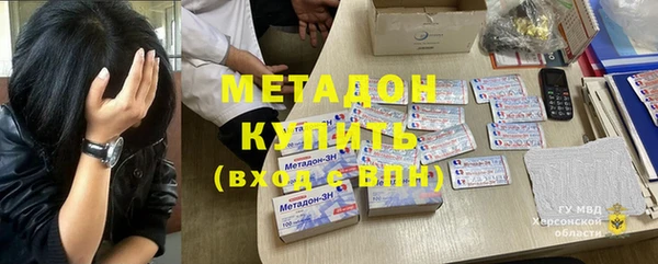 соль ск Белокуриха