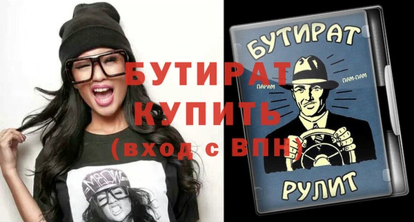соль ск Белокуриха
