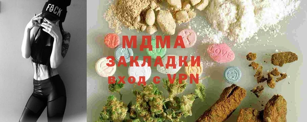 меф VHQ Белоозёрский