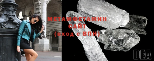соль ск Белокуриха