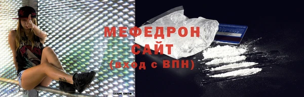 соль ск Белокуриха