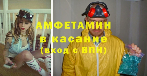 соль ск Белокуриха