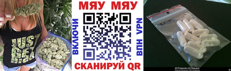 Меф mephedrone  хочу наркоту  Болохово 