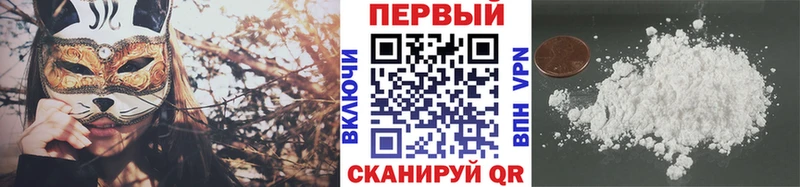Метамфетамин Декстрометамфетамин 99.9%  Болохово 