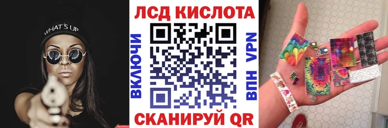 Марки 25I-NBOMe 1,8мг  Болохово 