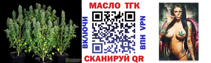 hydra зеркало  Болохово  ТГК THC oil 